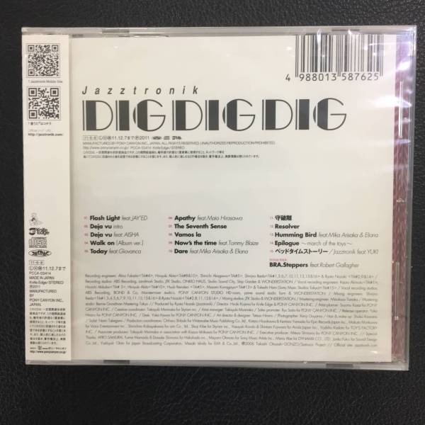 新品未開封CD☆Jazztronik　Dig Dig Dig.,(2011/06/08)/＜PCCA3414＞：_画像2