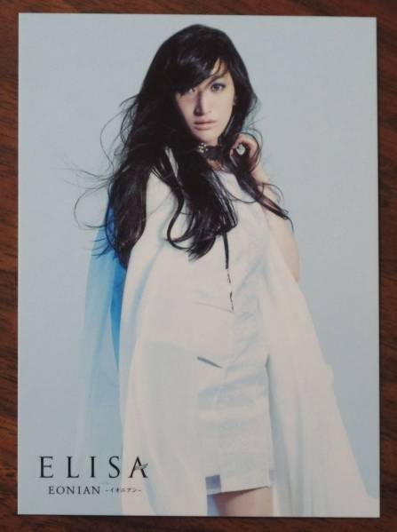 ELISA general record EONIAN message card B the first times specification limitation record CD. go in trading card 