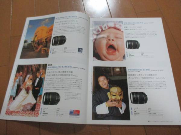 9306 catalog * Tamron * lens DiⅡAF18-270 Heisei era 22 year 10 departure 27P