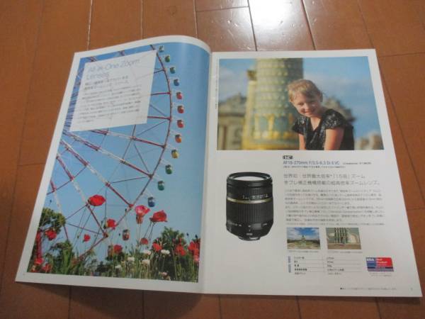 9306 catalog * Tamron * lens DiⅡAF18-270 Heisei era 22 year 10 departure 27P