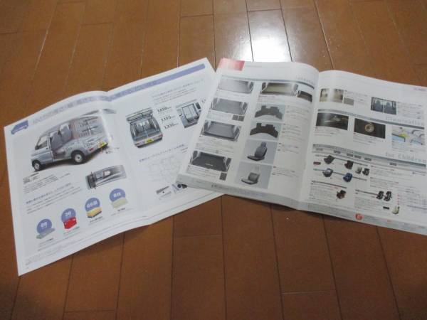 9361 catalog * Toyota *PIXISIbi comb s van +OP2016.10 issue 15P