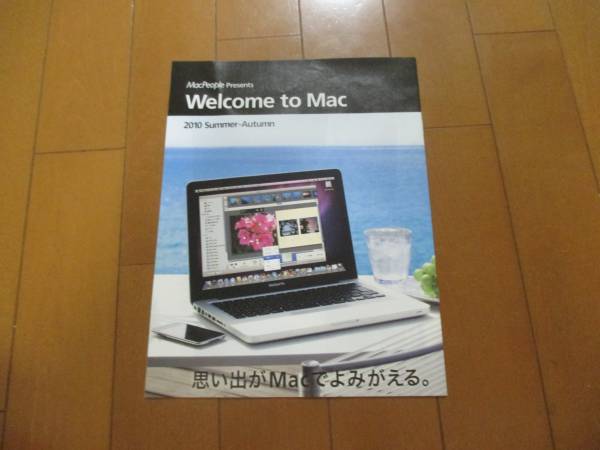 9374カタログ**Welcome to Mac2010発行15Pの画像1