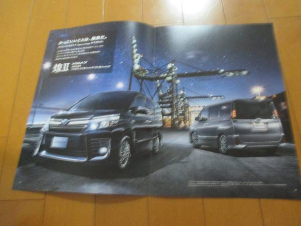 9389 catalog * Toyota *VOXY Voxy ZS Kirameki Ⅱ2016.7 issue 6P