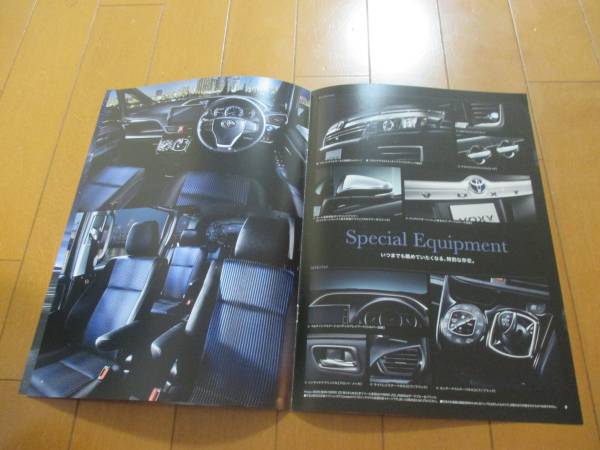 9389 catalog * Toyota *VOXY Voxy ZS Kirameki Ⅱ2016.7 issue 6P