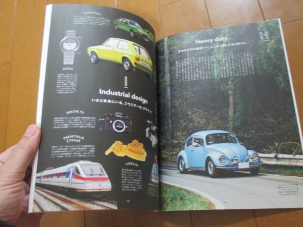 9417 catalog * Volkswagen *ABC46P