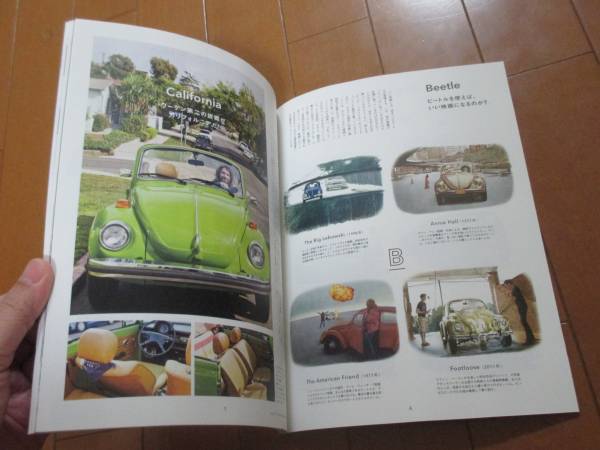 9417 catalog * Volkswagen *ABC46P