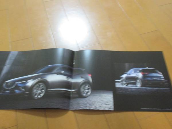 9442 catalog * Mazda *CX-3 special Noble Brown2016.10 issue 6P