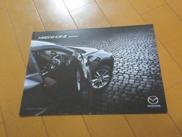 9442 catalog * Mazda *CX-3 special Noble Brown2016.10 issue 6P