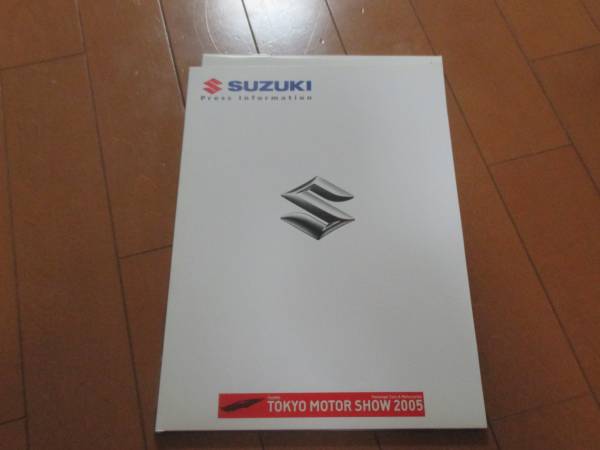 9478 catalog * Suzuki 39th Tokyo Motor Show 2005.10 departure 32+20P