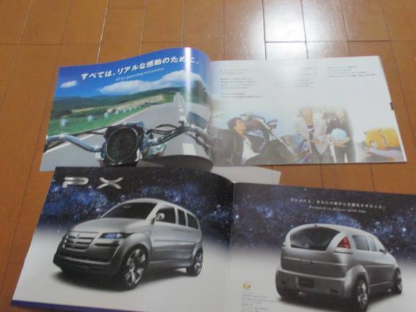 9478 catalog * Suzuki 39th Tokyo Motor Show 2005.10 departure 32+20P