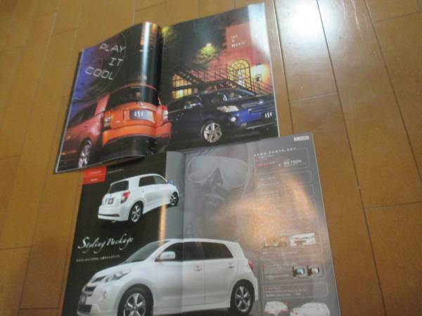 9544 catalog * Toyota *ist Ist +OP2007.7 issue 66P