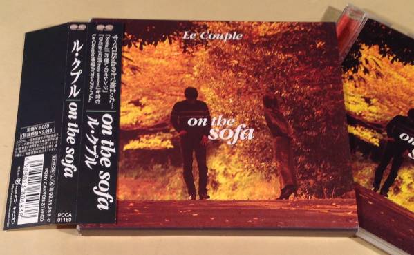 CD(紙ケース入り)ル・クプル Le Couple / on the sofa◆帯付美品_画像1