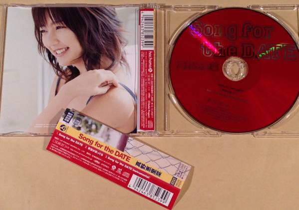 CD(マキシ)▲真野恵里菜／Song for the DATE▲帯付美品！_画像2