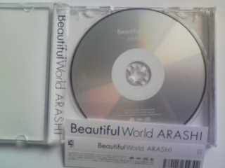 CD 嵐 Beautiful World あらし ARASHI_画像2