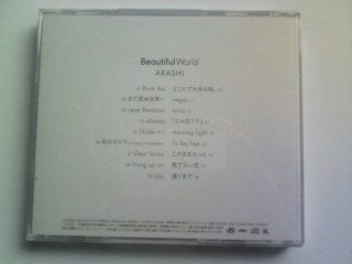CD 嵐 Beautiful World あらし ARASHI_画像3