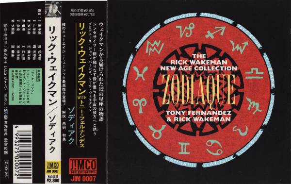 ◇'88('90)国内廃盤◇ Tony Fernandez & Rick Wakeman - Zodiaque_画像1