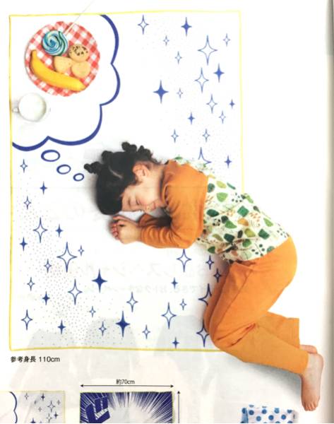  new goods Ferrie simo Kids manga blanket young lady manga manner anoneanone baby blanket Ferrie simo blanket 