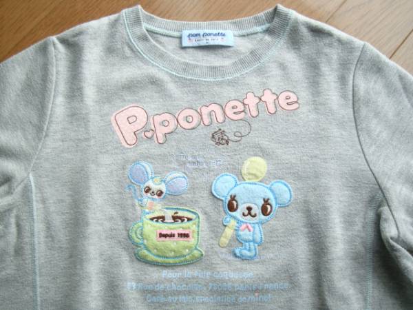 ポンポネット トレーナー 140 pom ponette アップリケ セーター_画像2