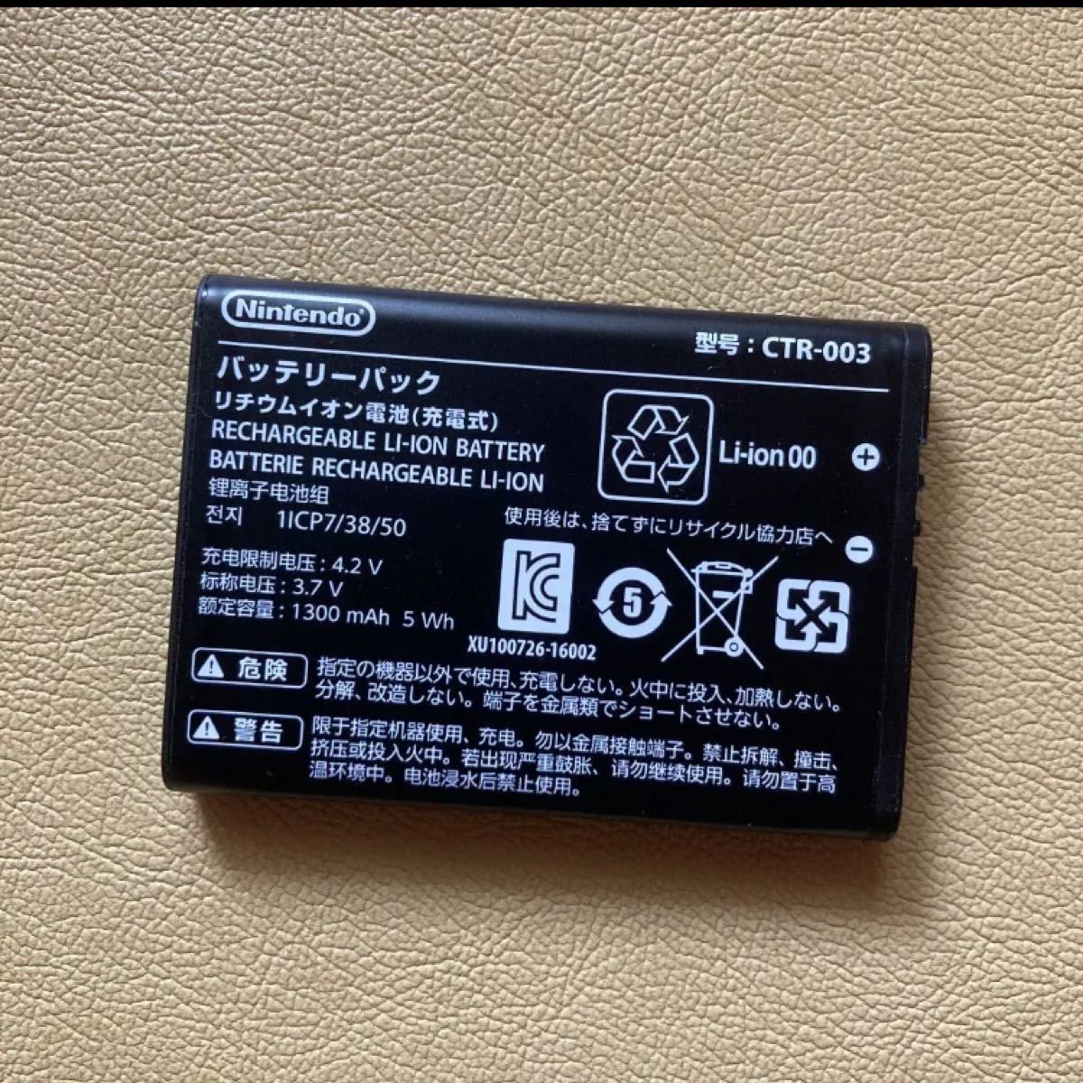 プロコン バッテリー 純正品 ニンテンドースイッチ Switch プロコン バッテリー 純正品 ニンテンドースイッチ Switch