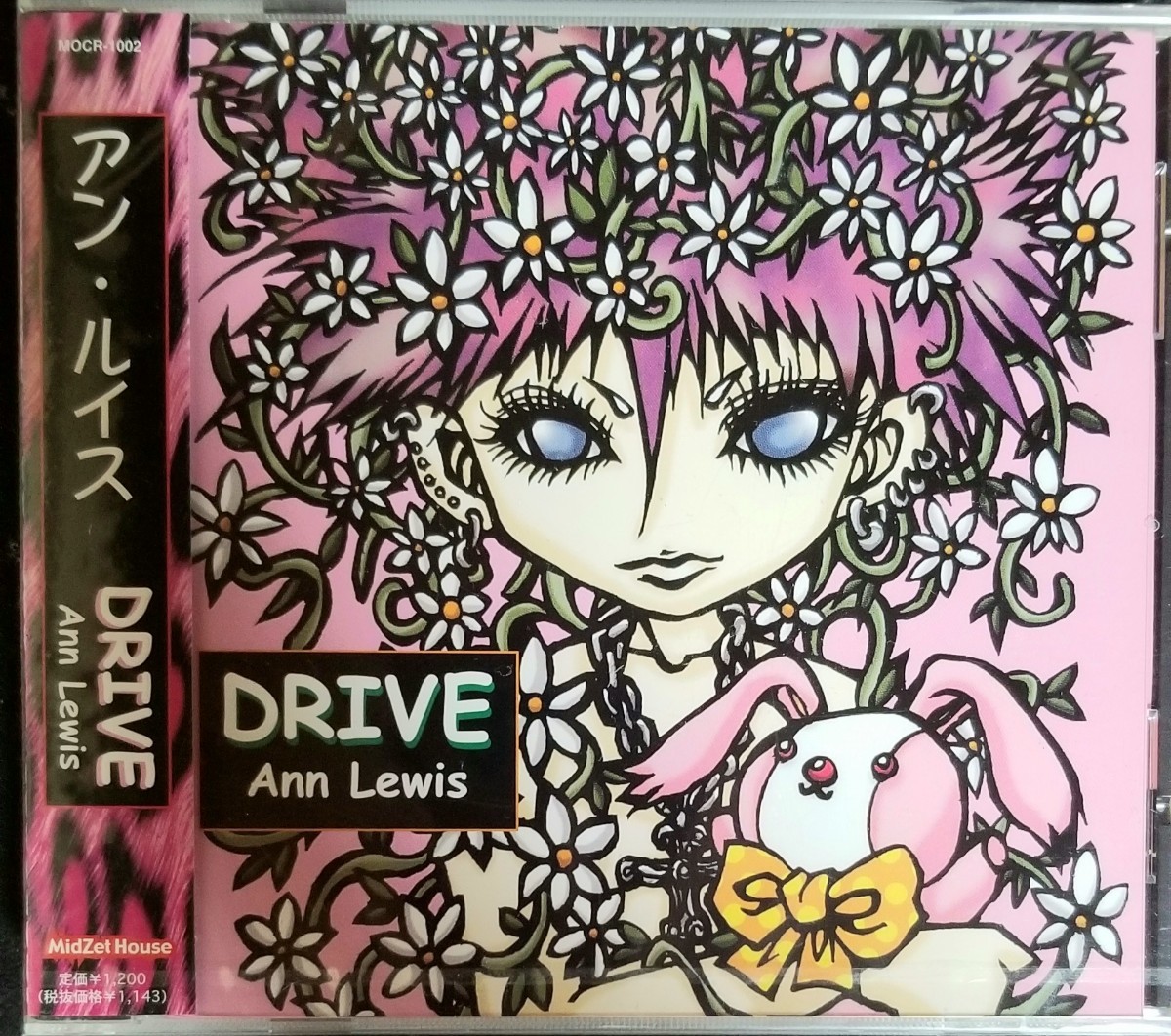 P45新品　アンルイス｢Drive｣CD