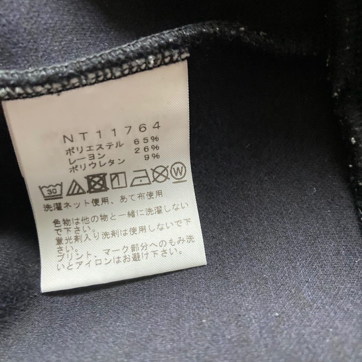 ノースフェイス NT11764 テック エアー スウェット フーディー パーカー THE NORTH FACE