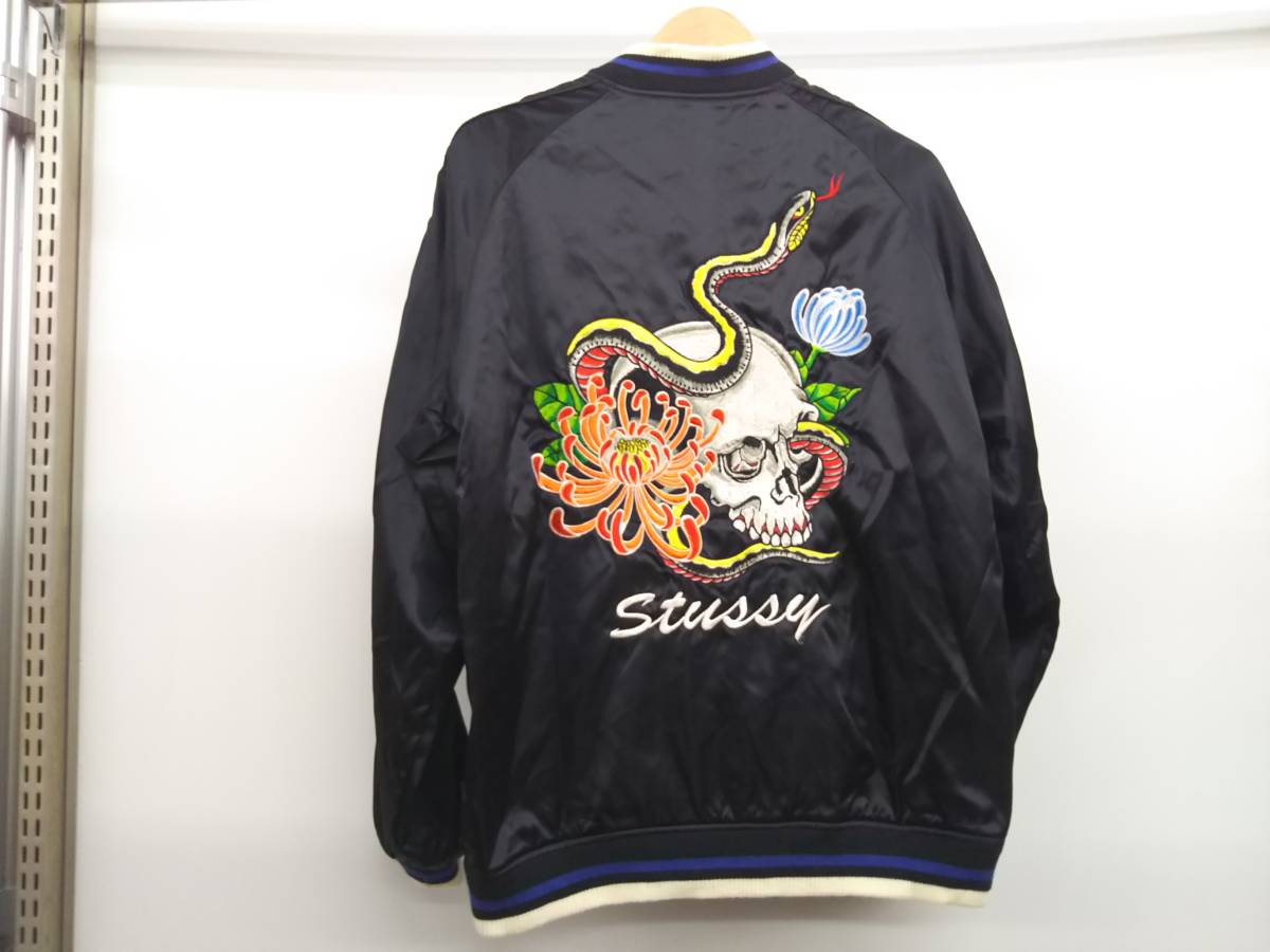STUSSY スカル 刺繍 M ブラック スカジャン ブルー