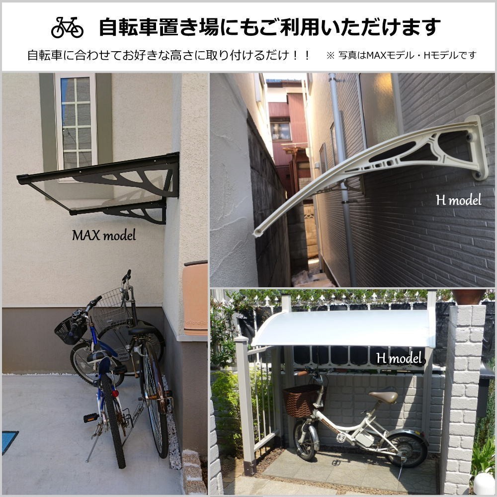 特価商品 玄関庇 Diy おしゃれ 横幅150cm奥行95cm クリア Eaモデル150 ひさし 自転車置き場 後付け 庇 日よけ ひさしっくす 勝手口 雨よけ 屋根材 Labelians Fr 特価商品 玄関庇 Diy おしゃれ 横幅150cm奥行95cm クリア Eaモデル150 ひさし 自転車置き場 後付け 庇 日よけ ひさしっくす 勝手口 雨よけ 屋根材 Labelians Fr