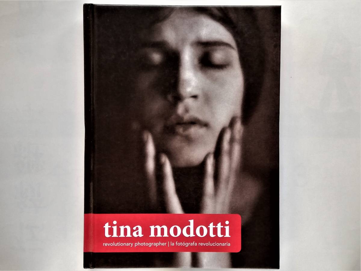 Tina Modotti revolutionary 生まれのブランドで photographer la fotografa Edward revolucionaria Weston 【お買い得！】 ティナ モドッティ