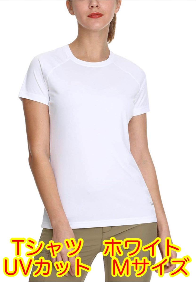 【新品未使用】Tシャツ　ホワイト　Ｍサイズ　吸汗速乾　スポーツ　レジャー
