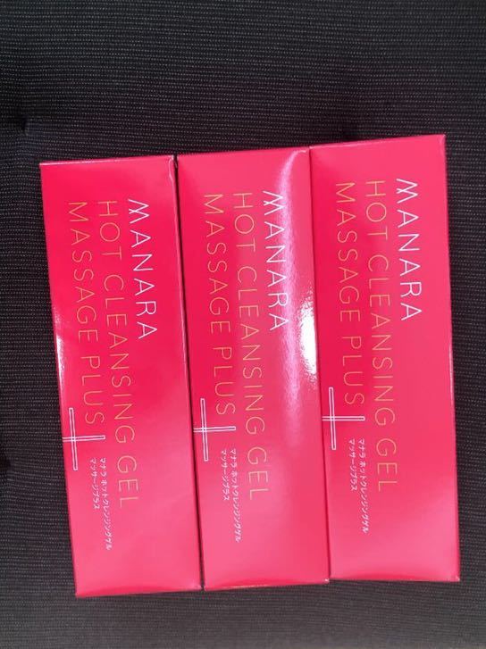マナラホットクレンジングゲル マッサージプラス200g 3本セット manara