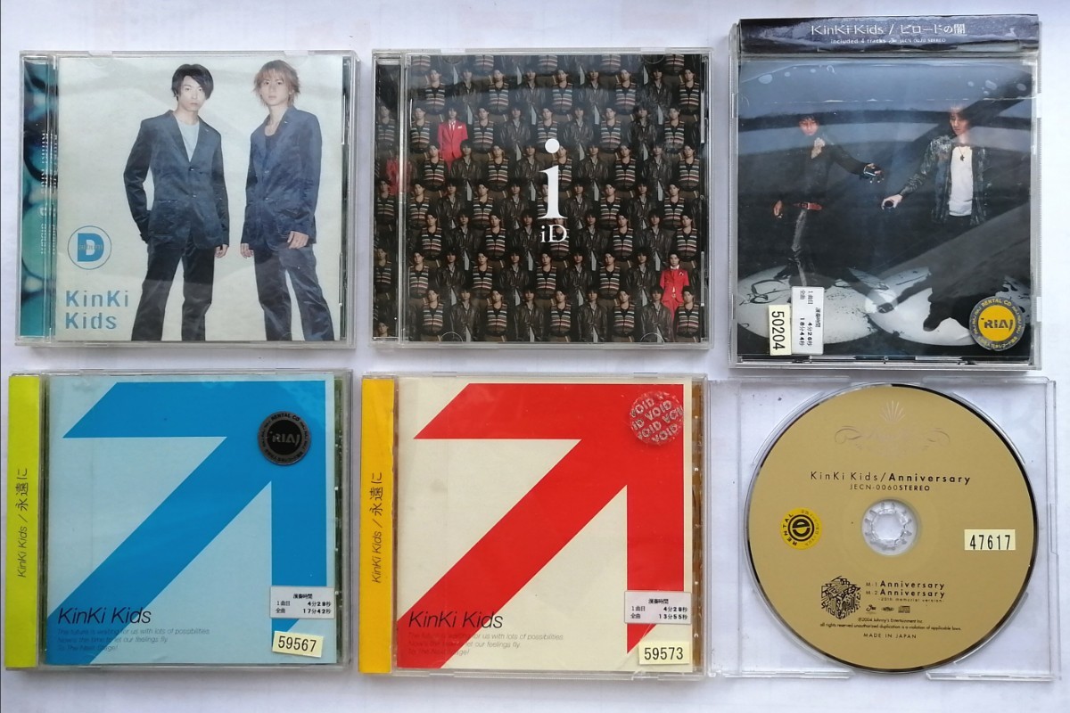 PayPayフリマ｜KinKi Kids 6枚セット アルバム CD シングル ジャニーズ 堂本剛 堂本光一