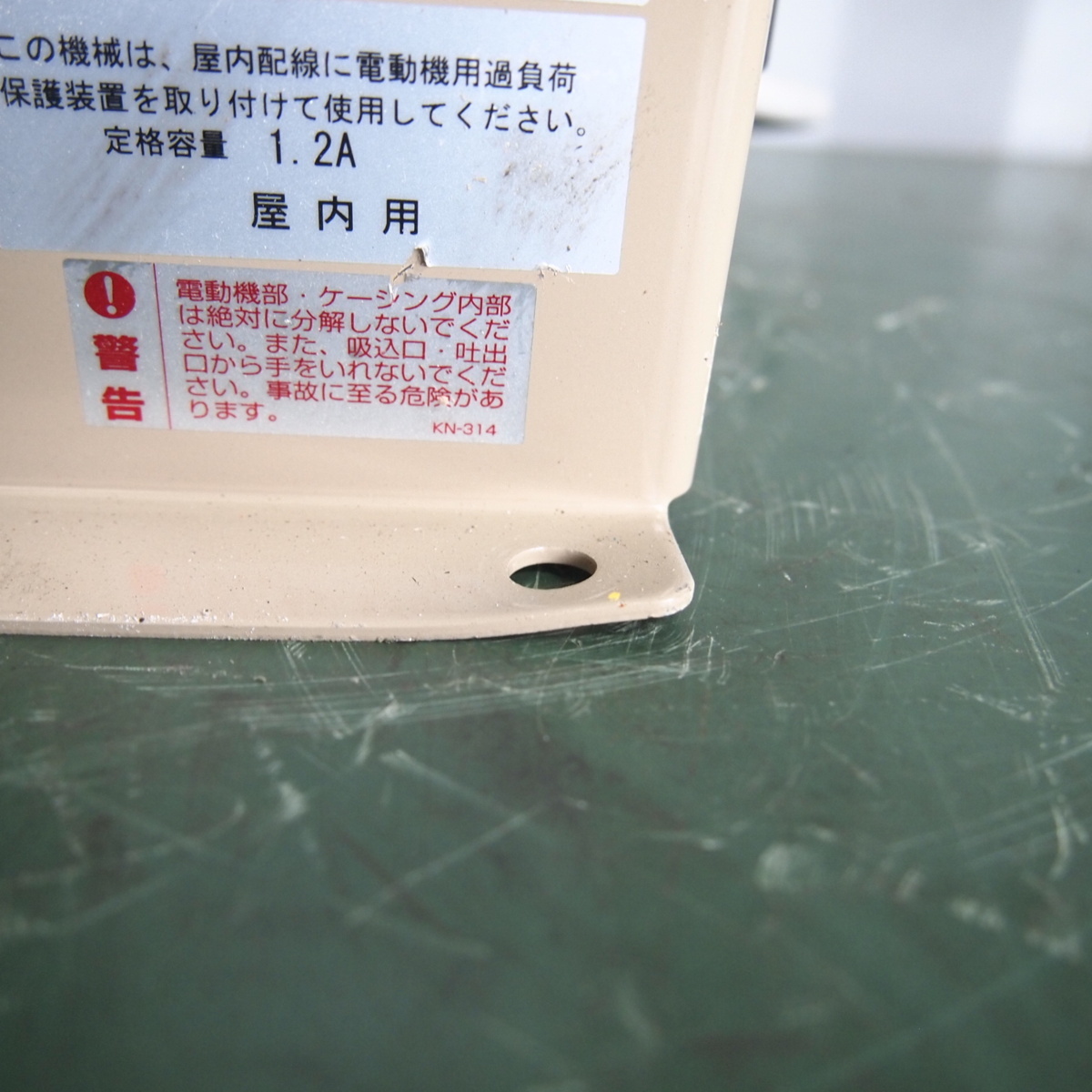 Yahoo!オークション - SHOWA 昭和電機 EC-75T-R313 ブロワー Yahoo!オークション - SHOWA 昭和電機 EC-75T-R313 ブロワー