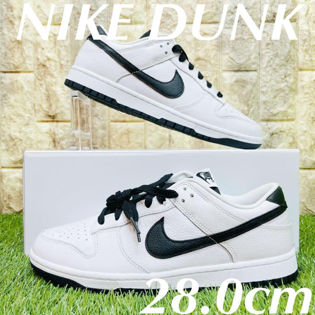 ファッションの ロー ダンク ナイキ 即決 NIKE 送料込み 28.0cm スニーカー ブラック ホワイト 黒 白 DUNK 28.0cm ファッションの ロー ダンク ナイキ 即決 NIKE 送料込み 28.0cm スニーカー ブラック ホワイト 黒 白 DUNK 28.0cm