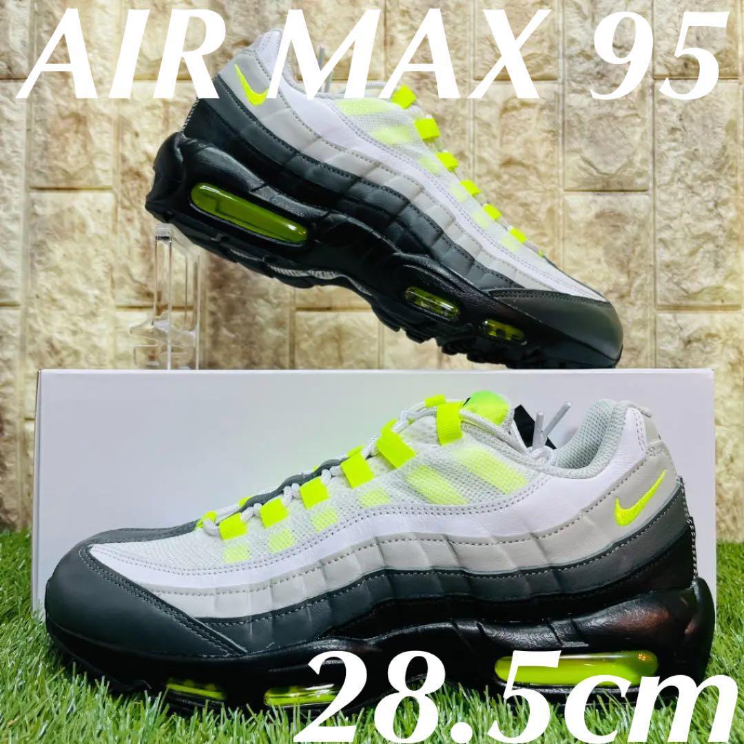 売れ筋アイテムラン お値下げしました! 24.5cm イエローグラデ 在庫処分 お値下げしました! nike airmax95 イエローグラデ 24.5cm スニーカー