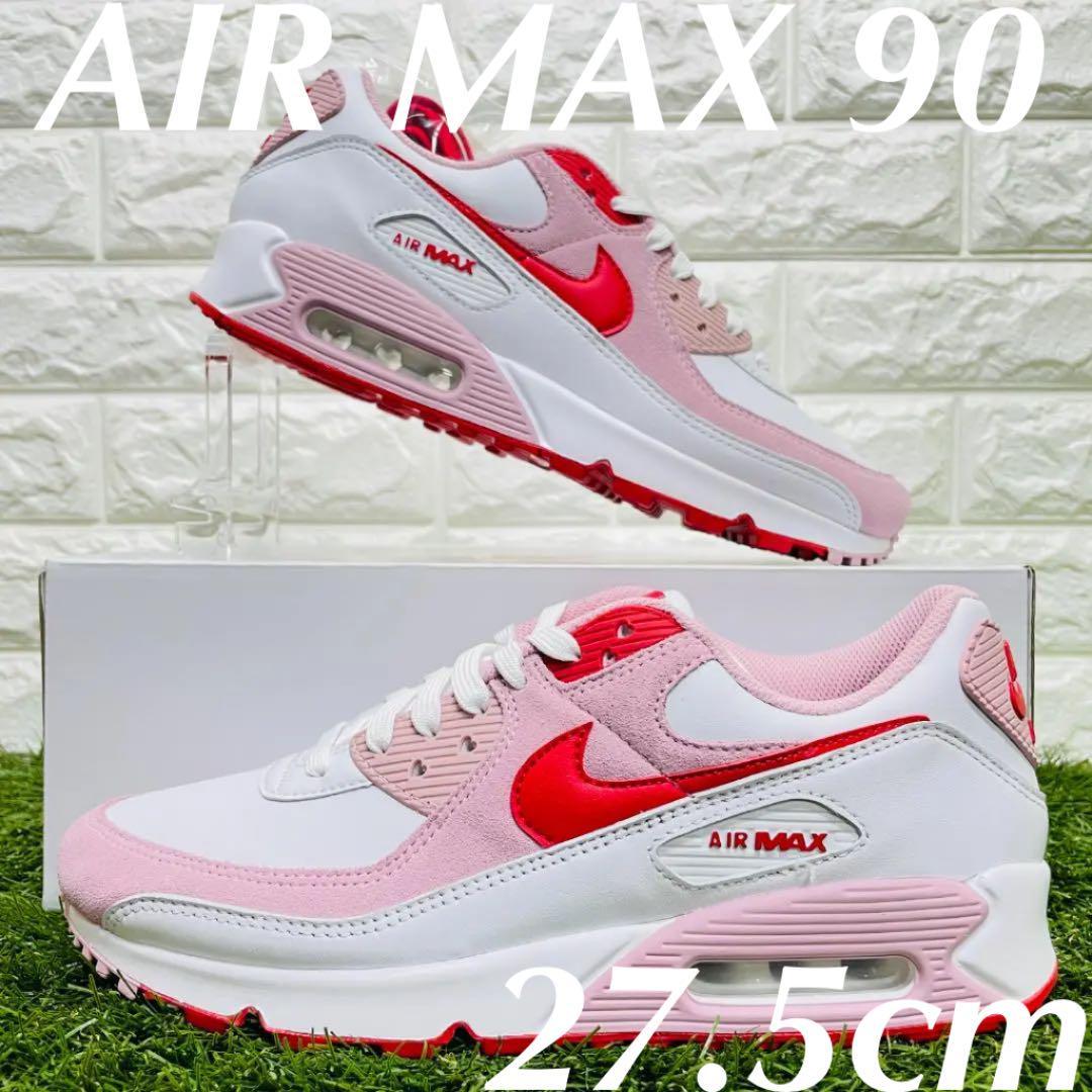 即決 ナイキ エアマックス90 バレンタイン デー Nike Airmax 90 スニーカー 白 ホワイト ピンク かわいい おしゃれ 27 5cm 送料込み