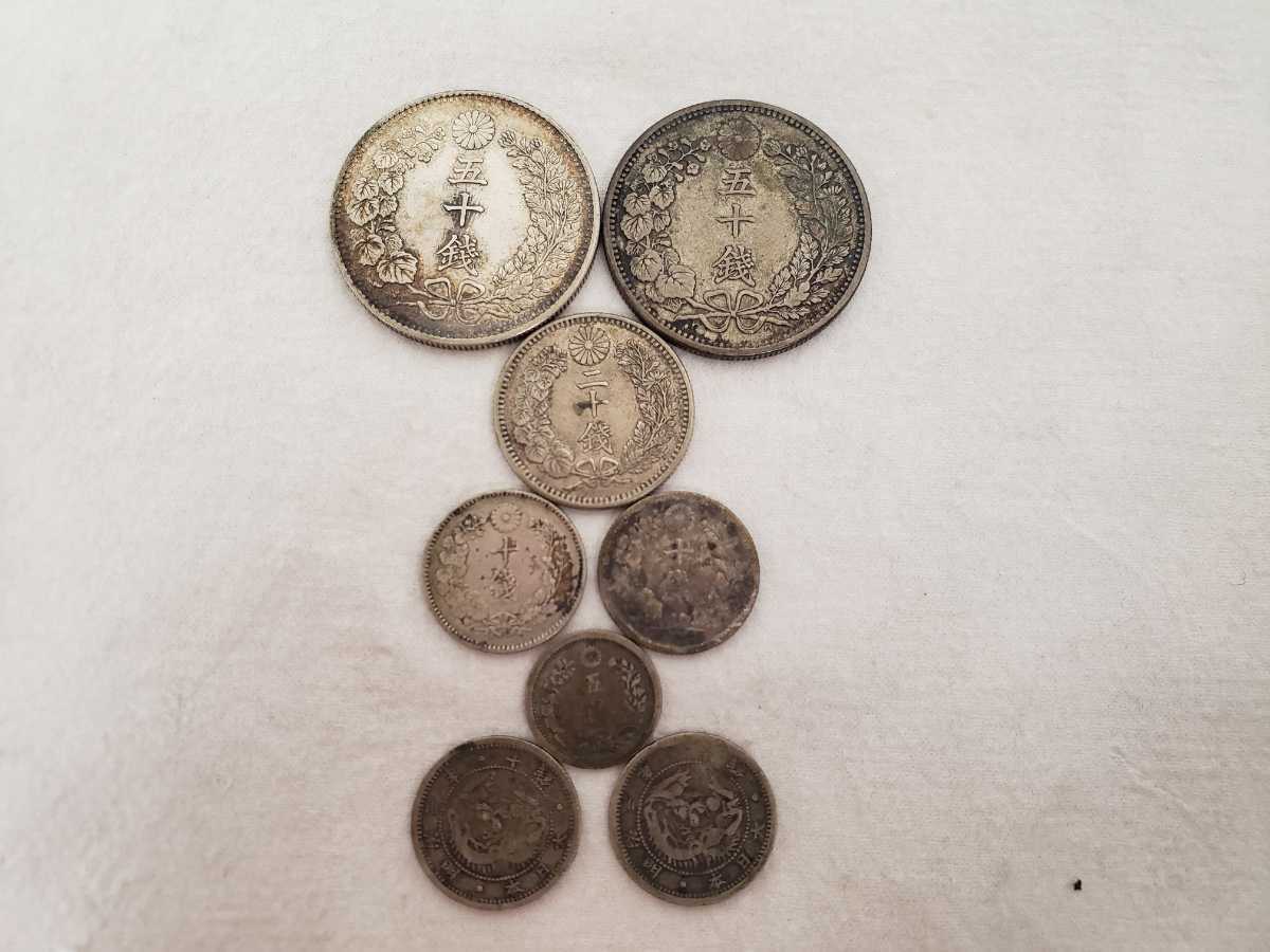 古銭 銀貨 旭日竜十銭銀貨 大日本 明治三年 竜五十銭銀貨 明治三十一年