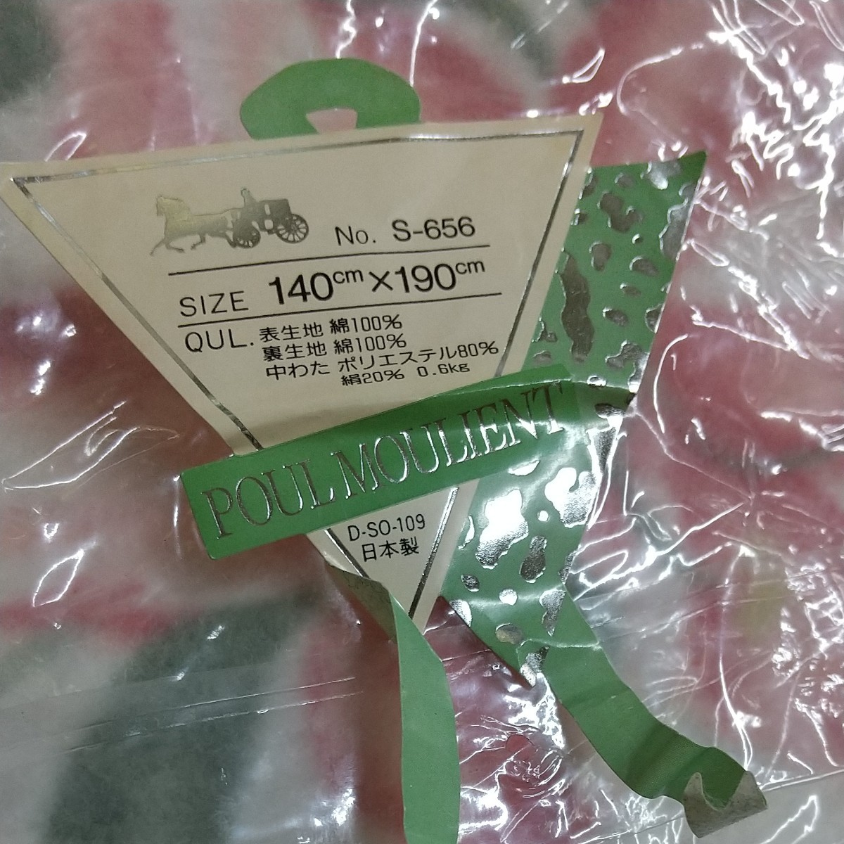 新品未使用】カネボウ毛布 綿毛布|Yahoo!フリマ(旧PayPayフリマ) 新品未使用】カネボウ毛布 綿毛布|Yahoo!フリマ(旧PayPayフリマ)