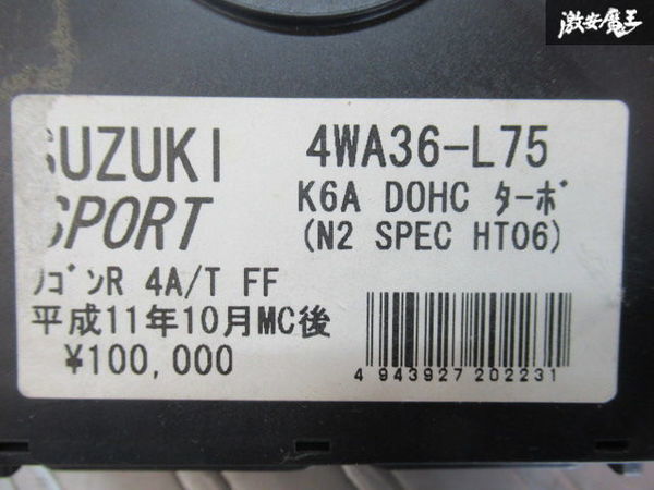  with guarantee!! SUZUKI SPORT MC21S Wagon R latter term K6A turbo 2WD 4AT N2SPEC sport computer HT06 turbine for 33920-77F61-N2A shelves M-1