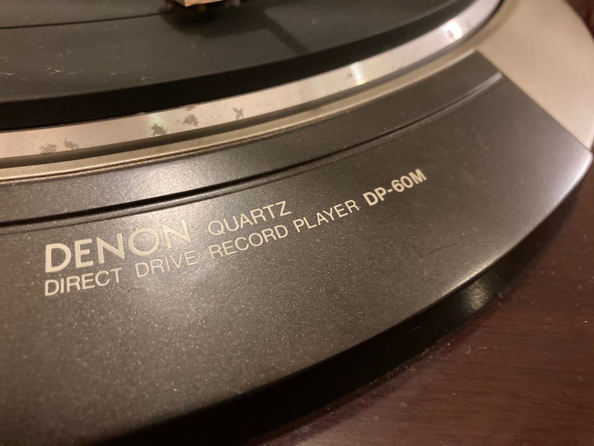 DENON デノン レコードプレーヤー ターンテーブル DP-60M