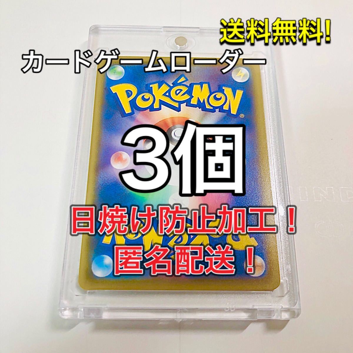 35pt マグネットホルダー 50個セット カードケース❗️ www