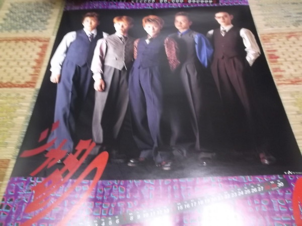 )　シャ乱Q　【　1996　カレンダー　】　新品♪_画像2