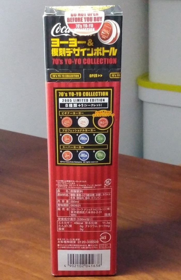 新品未開封 箱入 コカ・コーラ 70'sヨーヨー復刻デザインボトル シークレット