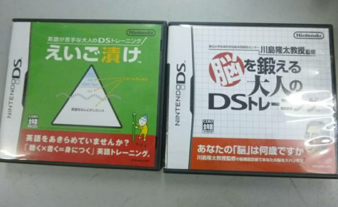 ニンテンドーDS Lite