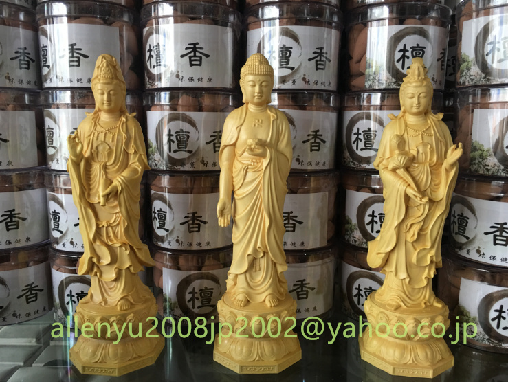 木彫仏像 西方三聖 阿弥陀如来 観音菩薩 勢至菩薩 仏教工芸品 災難除去