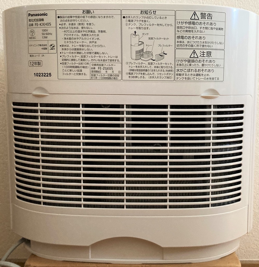  evaporation type humidifier FE-KXH05-S Panasonic Panasonic 2012