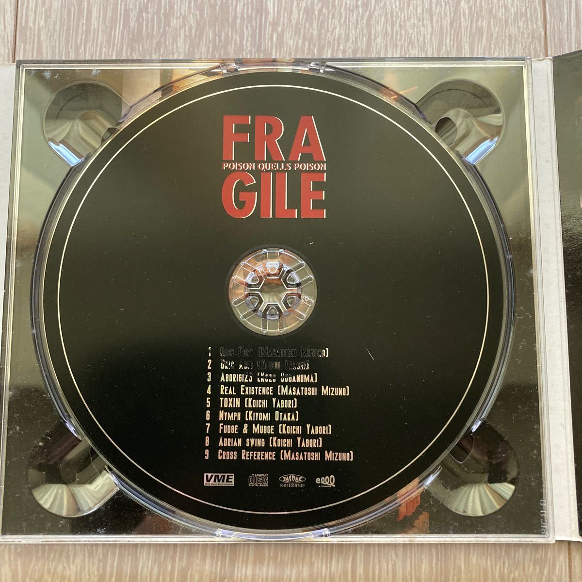 FRAGILE  POISON QUELLS POISON  CD