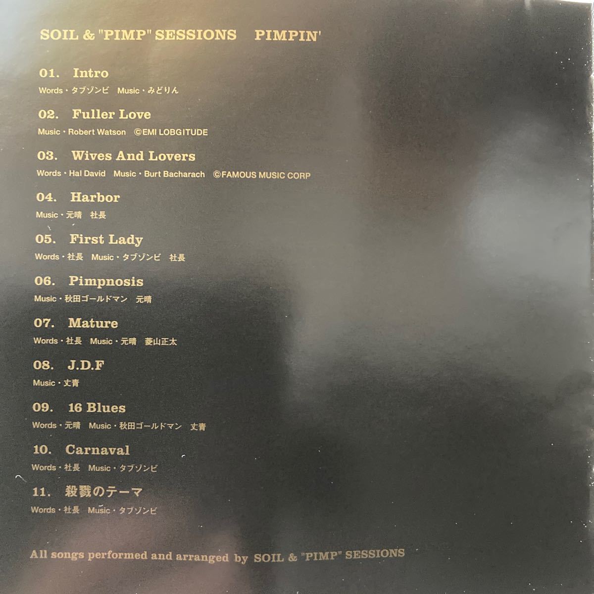 SOIL&PIMP SESSIONS  PIMPIN  CD