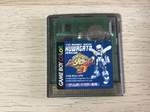 GB ゲームボーイ ソフト メダロット3 クワガタバージョン 【管理 8599】【B】_画像1