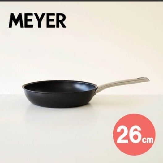マイヤー　フライパン　26cm meyer