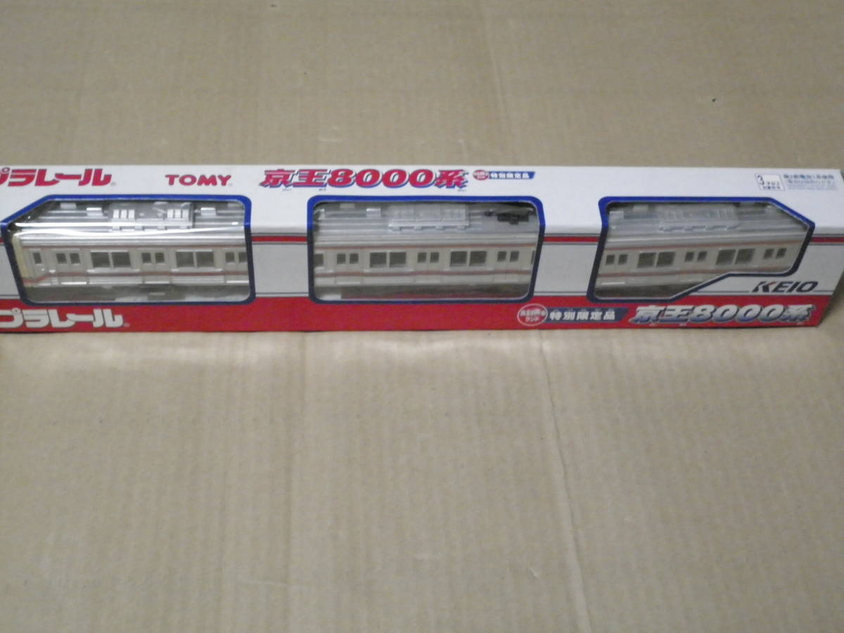 Yahoo!オークション - TOMY 京王れーるランド特別限定 京王8000 Yahoo!オークション - TOMY 京王れーるランド特別限定 京王8000
